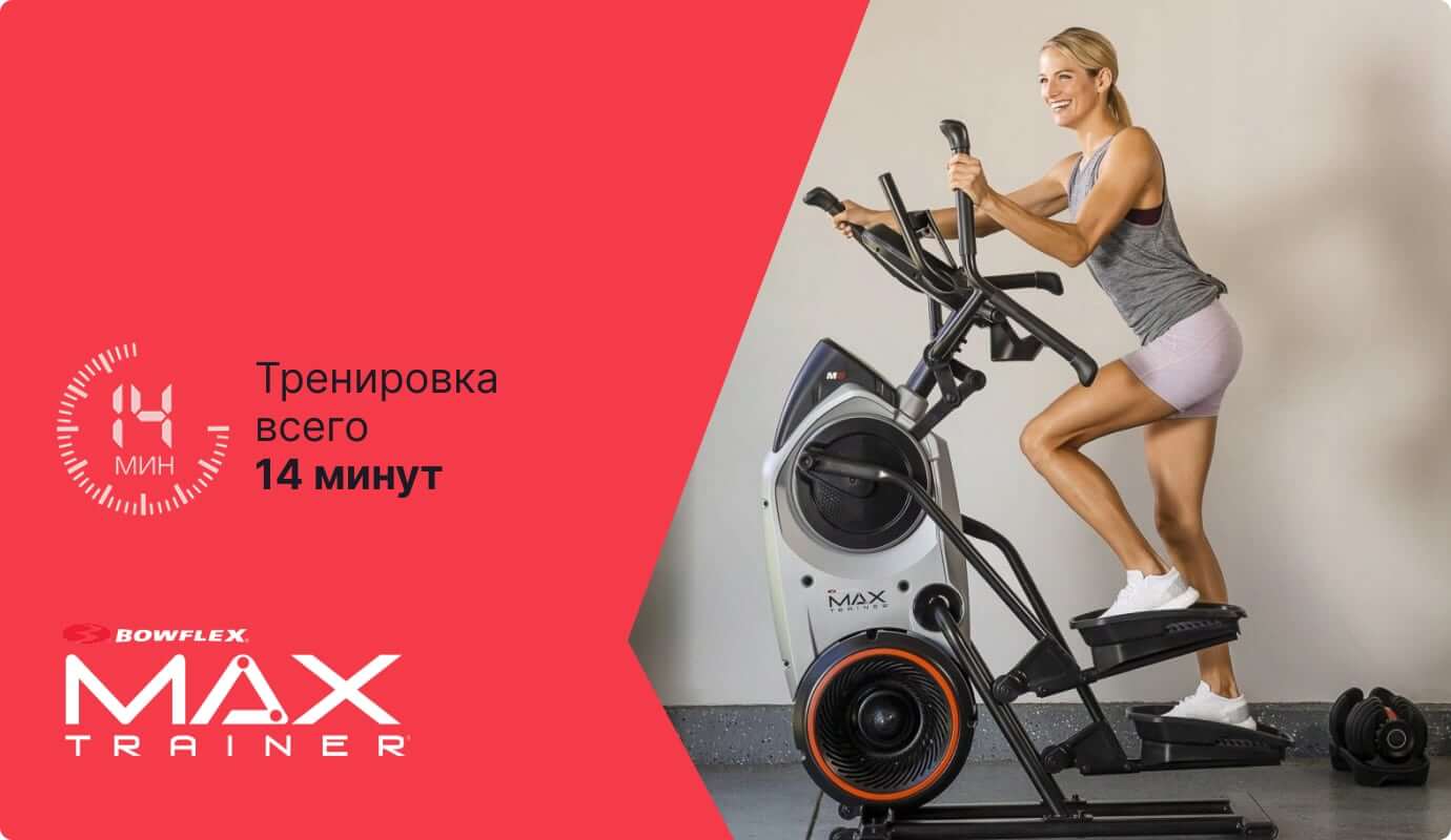 Горнолыжные тренажеры купить | Цена от 9 900 ₽ | Продажа оптом в  Wellfitness.ru